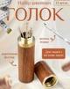 Голки для шиття 12 шт, набір голок з футляром для зручного зберігання R00013 - зображення 5