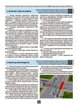 Правила Дорожнього Руху України 2026 (українською мовою). Розширені - изображение 4