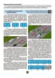 Правила Дорожнього Руху України 2026 (українською мовою). Розширені - изображение 6