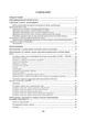Основы оформления и ведения рабочей карты командира - изображение 8