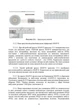 Кількісний аналіз ризиків. Інструменти для розрахунку наслідків вибуху - изображение 10