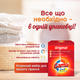 Порошок для стирки белья Gama 3в1 Универсальный, 5.85 кг (45 + 45 стирок) - изображение 2
