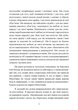 Спогади німецького генерала. Танкові війська Німеччини 1939-1945 - изображение 4