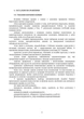 Підготовка механіків-водіїв (водіїв). Методичні рекомендації - изображение 5