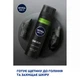Чоловічий чорний гель для гоління NIVEA MEN Deep, 200 мл - зображення 3