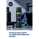 Чоловічий чорний гель для гоління NIVEA MEN Deep, 200 мл - зображення 4