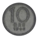 Монета Швеция 10 эре 1944 Серебро F-VF (Ag 400, 1,45 грамм) - изображение 1