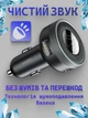 Автомобильный ФМ трансмиттер модулятор Enjoy Car Bluetooth 5.0 MP3 FM/AUX в прикуривателе для машины с функцией быстрого зарядного устройства 2-USB 3.4А микрофоном и вольтметром, подключением флешки и карт памяти microSD - изображение 3