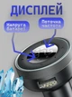Автомобильный ФМ трансмиттер модулятор Enjoy Car Bluetooth 5.0 MP3 FM/AUX в прикуривателе для машины с функцией быстрого зарядного устройства 2-USB 3.4А микрофоном и вольтметром, подключением флешки и карт памяти microSD - изображение 4