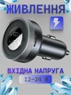 Автомобильный ФМ трансмиттер модулятор Enjoy Car Bluetooth 5.0 MP3 FM/AUX в прикуривателе для машины с функцией быстрого зарядного устройства 2-USB 3.4А микрофоном и вольтметром, подключением флешки и карт памяти microSD - изображение 7