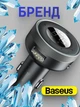 Автомобильный ФМ трансмиттер модулятор Enjoy Car Bluetooth 5.0 MP3 FM/AUX в прикуривателе для машины с функцией быстрого зарядного устройства 2-USB 3.4А микрофоном и вольтметром, подключением флешки и карт памяти microSD - изображение 9