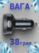 Автомобильный ФМ трансмиттер модулятор Enjoy Car Bluetooth 5.0 MP3 FM/AUX в прикуривателе для машины с функцией быстрого зарядного устройства 2-USB 3.4А микрофоном и вольтметром, подключением флешки и карт памяти microSD - изображение 10