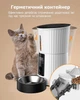 Автоматична годівниця для котів з таймером та дозатором Pet Style Біла - зображення 4