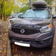 Рамка для номера дуга кенгурятник Ssang Yong Actyon под оптику кронштейн ПТФ универсальный держатель для противотуманных фар - изображение 15