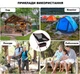 Легкий складной туристический стульчик до 120кг - изображение 8