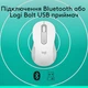 Мышка Logitech Signature M650 Wireless Off-White (910-006255) - изображение 6