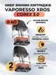 Cменный картридж набор 2 шт Corex 3.0 для электронной сигареты Pod системы Vaporesso XROS Xros Mini Xros Pro Xros Nano Kit Meshed 2 мл 0.6 Ом - изображение 1