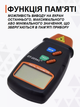 Лазерный цифровой бесконтактный тахометр Walcom DT-2234C+ спидометр счетчик оборотов до 99999 об/мин - изображение 14