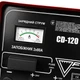 Пуско-зарядное устройство Forte CD-120 - изображение 7