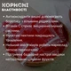 Мармелад із вишні 500 г в індивідуальному пакуванні Сherry King (С-King-IP-8-500) - зображення 4