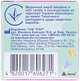 Пластир медичний Igar RiverPlast Прозорий Поліетиленовий 3 см х 5 м (4820017606271) - зображення 3