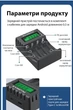 Зарядное устройство для аккумуляторов AA AAA Pujimax PJ-LCD005 зарядка батареек пальчиковых мизинчиковых Ni-Mh Ni-Cd 1.2V на 4 слота канала с LCD дисплеем экраном индикацией Type-C Micro USB кабель универсальное для аккумуляторных батарей бытовое White - изображение 8