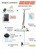 Лодочный электромотор GPS Haswing Cayman B 55 ( HE-50736-137_W) - изображение 2