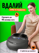 Массажер для ног роликовый Brillix инфракрасный массажер Shiatsu массажная подушка для ступней с пультом ДУ - изображение 7