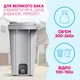 Пакеты для мусора Добра Господарочка Прочные 260 л 7 шт (4820086521765) - изображение 2