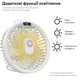 Вентилятор аккумуляторный RZTK Fan LED 4000 mAh - изображение 4
