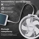 Вентилятор аккумуляторный RZTK Fan LED 4000 mAh - изображение 6