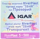 Пластир медичний Igar RiverPlast Прозорий Поліетиленовий 5 см х 5 м (4820017606288) - зображення 1