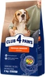Сухой корм для взрослых собак Club 4 Paws (Клуб 4 Лапы) Премиум для средних пород 2 кг (4820083909702) - изображение 1
