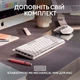 Мышка Logitech MX Master 3S для Mac Performance Wireless Pale Grey (910-006572) - изображение 3