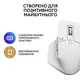 Мишка Logitech MX Master 3S Performance Wireless Mouse Bluetooth Pale Grey (910-006560) - зображення 5
