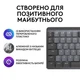 Клавиатура Logitech MX Mechanical Mini Minimalist Graphite (920-010780) - изображение 6