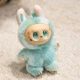 Мягкая игрушка брелок Labubu Pop Mart Big Into Energy Serenity, коллекционная игрушка Лабубу 3 серии The Monsters, 16 см, зелёная - изображение 1