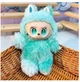 Мягкая игрушка брелок Labubu Pop Mart Big Into Energy Serenity, коллекционная игрушка Лабубу 3 серии The Monsters, 16 см, зелёная - изображение 3