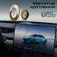 Автодержатель для телефона с беспроводной зарядкой Promate MagMate-1 Magnetic/Wireless 15W Black - изображение 3