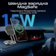 Автодержатель для телефона с беспроводной зарядкой Promate MagMate-1 Magnetic/Wireless 15W Black - изображение 4