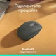 Миша бездротова Logitech M196 Graphite (910-007459) - изображение 8