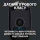 Мишка Logitech G102 Lightsync Black (910-005823) Чорний 27511 - изображение 9