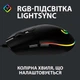 Мишка Logitech G102 Lightsync Black (910-005823) Чорний 27511 - изображение 8