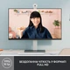 Веб-камера Logitech Brio 300 White (960-001442) Білий - изображение 2