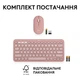 Комплект (клавіатура, миша) бездротовий Logitech Pebble 2 Combo Rose (920-012241) ( Рожевий ) - изображение 1