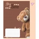 Тетрадь ученическая школьная Yes You are cute А5 18 листов линия (767895) - изображение 2