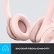Наушники Logitech H390 USB Rose (981-001281) - изображение 7