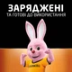 Аккумулятор Duracell AAA HR03 750mAh * 4 (5007331) - изображение 8