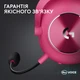 Наушники Logitech G Pro X 2 Lightspeed Wireless Magenta (981-001275) - изображение 3