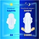 Гигиенические прокладки Always Ultra Super (Размер 2) 32 шт (8700216861199) - изображение 6